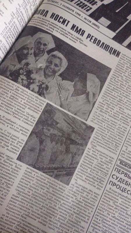 ����� ����� ��� ���������. ������� �� ������ ������� � " �����������" ���������� � 1996 ��� � �������� � ������������� ������ �� ������ " �������, " � �������� �������� �� �����������������