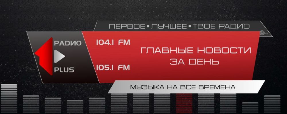 Главное в среду:. Виталий Игнатьев провёл встречу с главой Представительства Южной Осетии Виталием Янковским Монета...