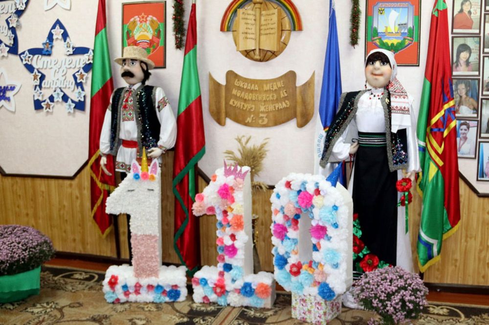 ������������ ����� �3 ����������� 110 ���