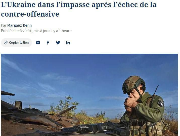 ����������� ���������������� ���� ������� � ����� � Le Figaro