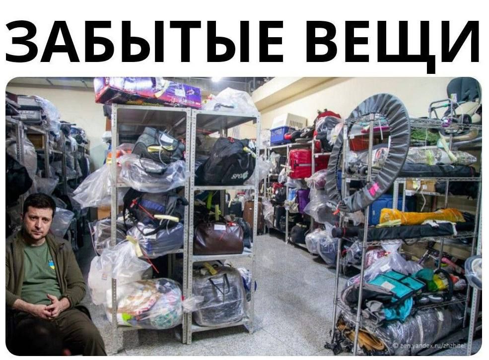 ������� � �������� � ����