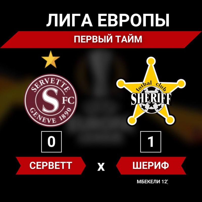 ������ ���� - ��. ������� ���������� 1:0