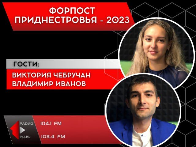 �������� ������������� - 2023�