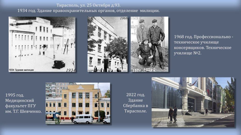 � ��� ������ ������������������ ������� � 1934 ���� � ��� ���������� �������������� ���������