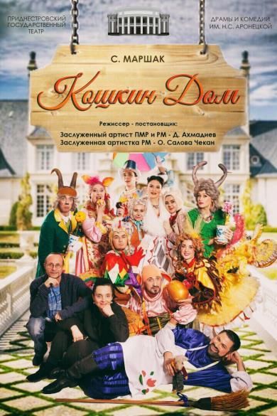 ��������������� ����� ����� � ������� ������� ��� ��������� ������� ��������