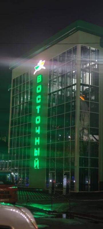 ����� ������ ������� ����� � ���������.