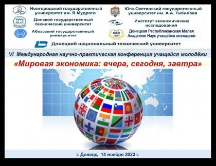 � ������ ������ VI ������������� ������-������������ ����������� �������� ������� �������� ���������: �����, �������, ������