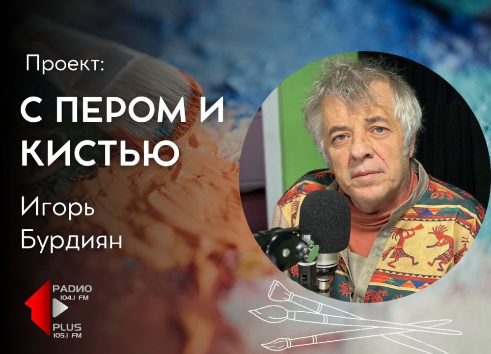 �� ����� � �����޻ - � �������� 365�