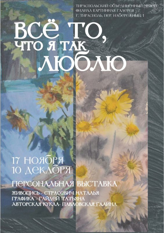 � �������, 17 ������, ��������� ������������� �������� ��������� �������� ��������, �������, ��������� ����� ��� ��, ��� � ��� ������ ���������� �� ������� � ������������ �������� ��������� ��������� ���������� ������� - �������������� ������ �� ������