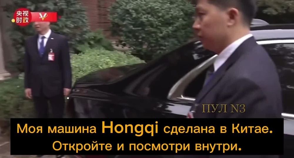 ������ �������� ������! - ��� ������ Hongqi ������� � �����. ��������, ���������� ������. - ����� �� ��������, ������� �����...