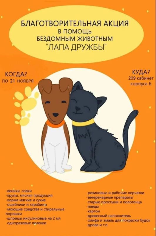 ���������� ��������������� ������ ��� ��. �.�