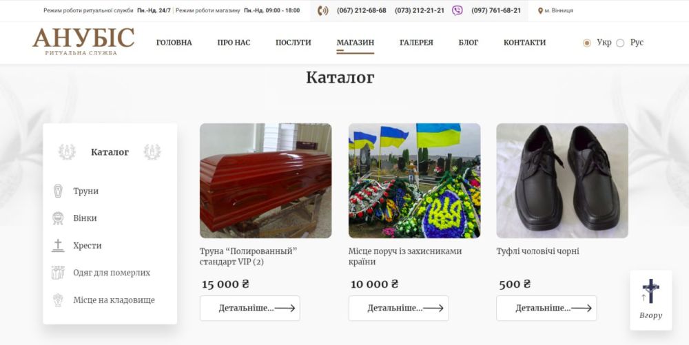 ���������� ������ � ����� �� ������� ������� ������� vip-����� �� �������� ����� � "�����������"