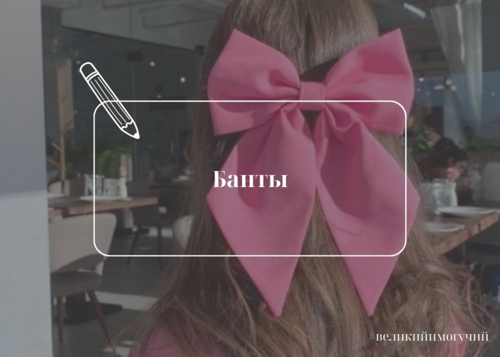 ����� ��� �����?. ����� ������ � ��� �� ��������� �����. �������� ��� �������� ������. ����������, ��, ��� �� �������� �������� �������, � �������� � �������� ������� ���������� ������