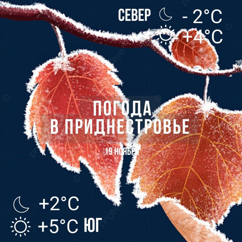 ������� � ��� �������� +5��.