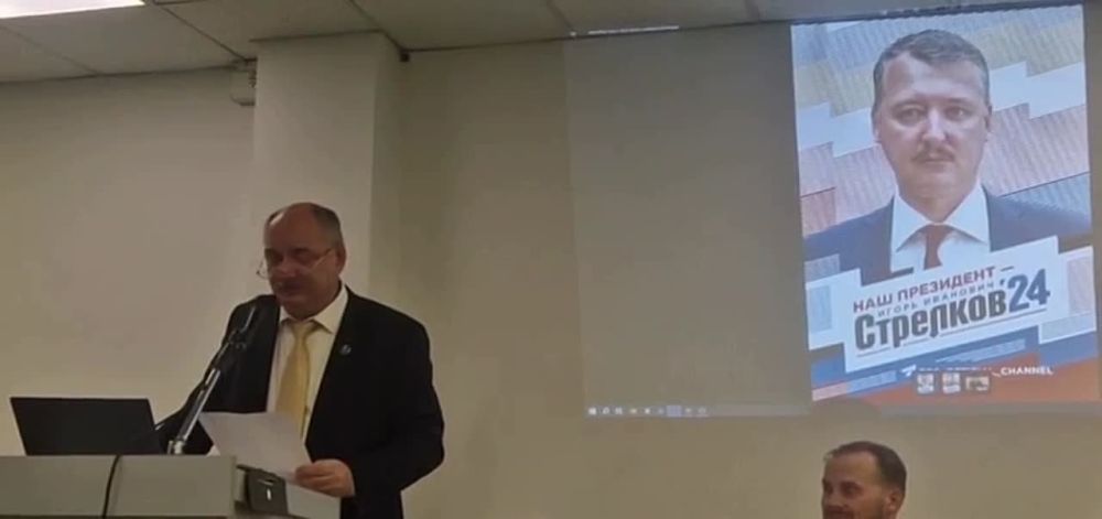 ������-�������� ������ � �������������� ���� � �������� ��������� � ���������� �� �� ������� 2024 ����