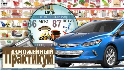 ����, ������������� �� �����-��������: ����� �� �� ���������� � �����������?