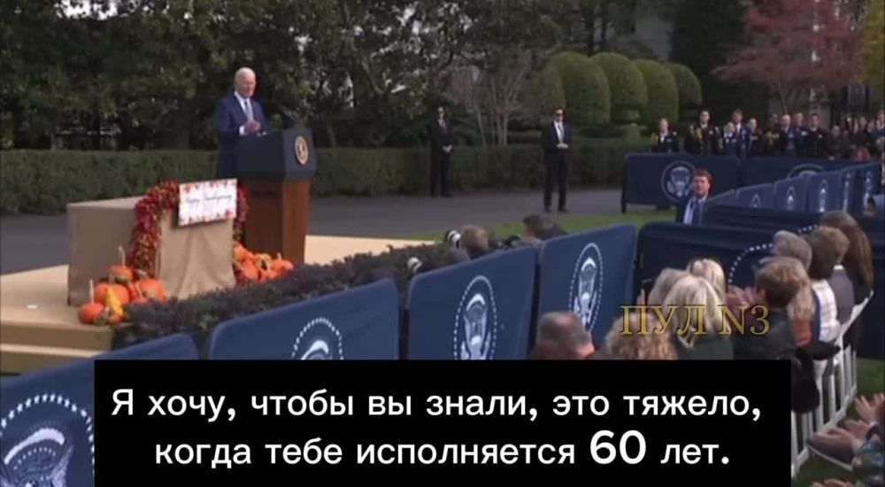 ������, �������� ������� ����������� 81: ������, � ���� ������� ���� ��������