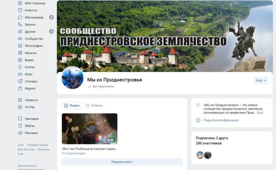 VK ����. �� ��������� � �� �����������. ���������� ��� �� �������������� ��������. � �� �����������? ���������� �� ������� �������������, ������� ����� � ������. � ��� ������ ���� ��������� ������� � �������������