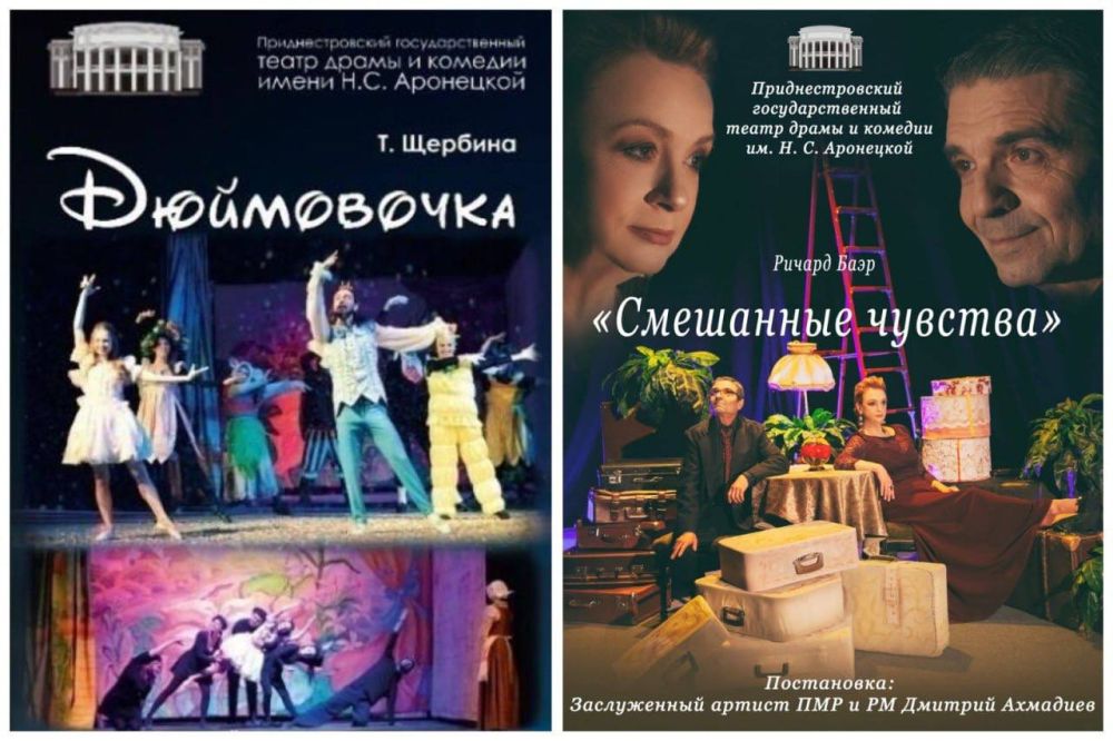 ��������� ���� � �������.. 23 ������ ������� ����������� ��� �����. ��� �������� ��������� ���������� �������