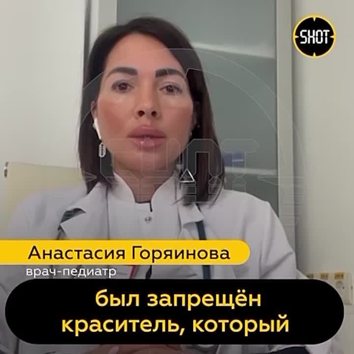 ��������� Skittles ������� � ������, � ���