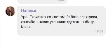 � �������� ������������ ����.