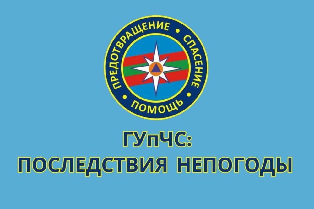 � ����������� 26 ������ ����� ������ ������ ���� � ��������� ������-�������� ����� � �������� �� 25 ������ � �������