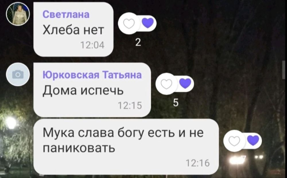 � ������� ��������, ��� ��� �����