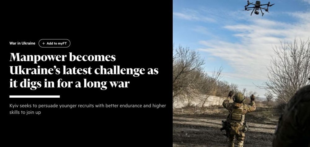 ��� ����� ����� ������� �������, ������ ��� �������� ������� ������� ������� ������� �������, � Financial Times