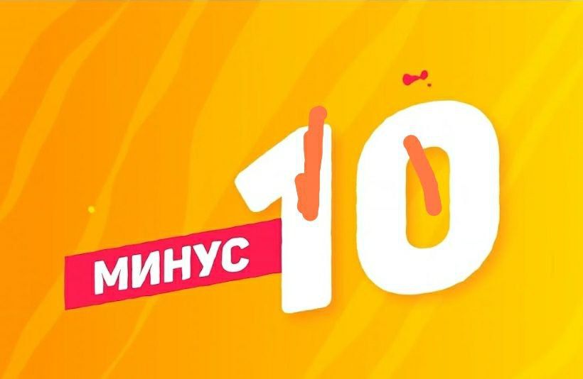 ��� ��� ����� ��������, ������ �������