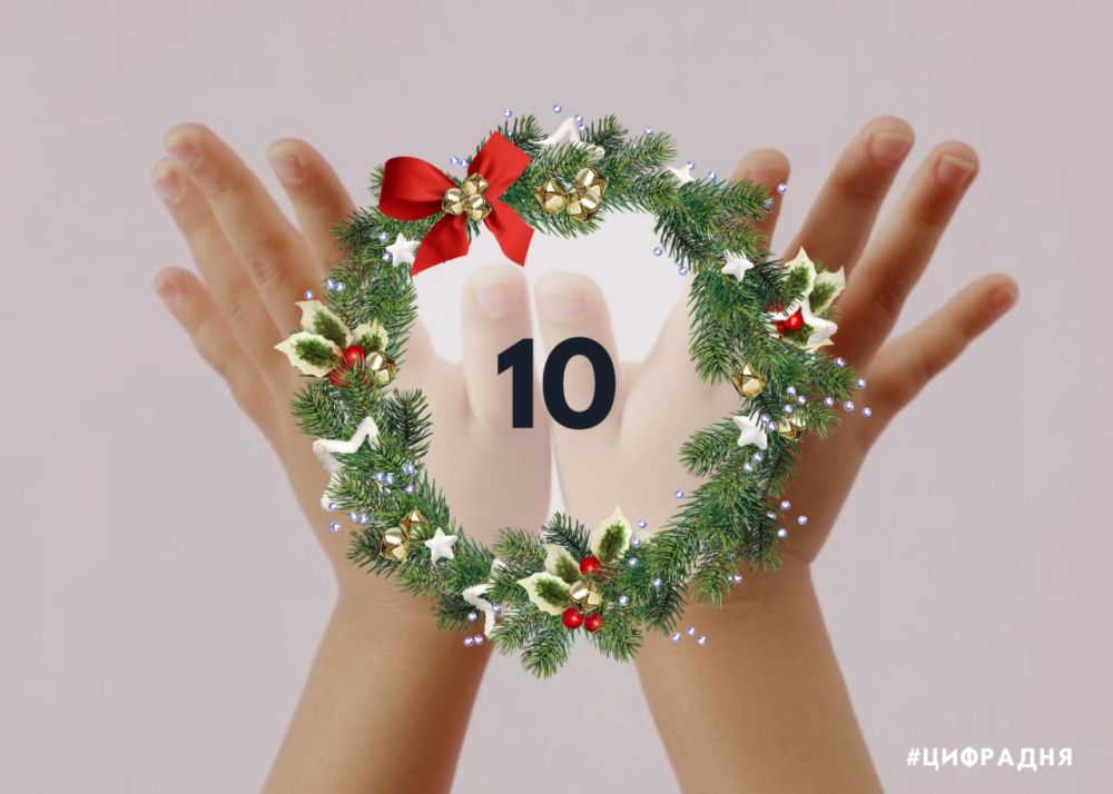 ����� 10 % ��������� ����� � �����