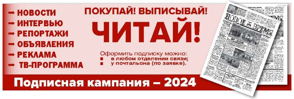 ������������ �������� �� ������������� ������� ������ "����� �����"