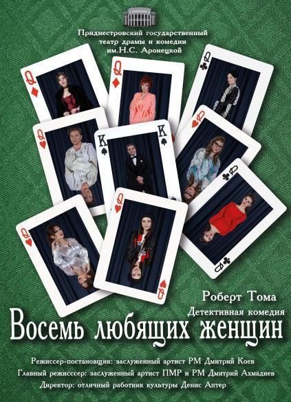 ��������� ���� � �������. 30 ������ � ������� �� ������� ��� ���������: ��� ����� � �������� (� 10:00 � 14:00); ��� �������� � ������� ������� ������� (� 18:00)