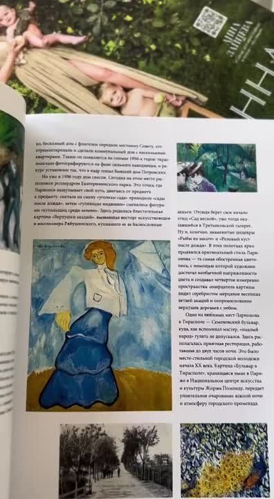 ����� ������ � ������������� � ������� �ESTET�