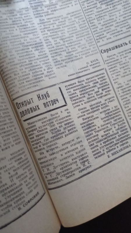 ������ ���� ������� ������