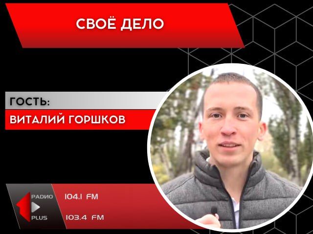 ��� ����. �������� ���������