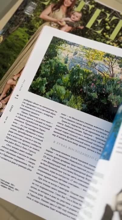 ���������� ������ �ESTET� �������� ������� ������ � ������� ��������� (1881-1964) � ���������� ��������� ����� �� ���������