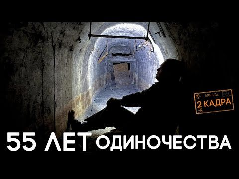 �������� ���������� ����� � �����������. �� ������� ������������ ���� ����� ������, � ������� ����� �� ��� ��������� 55 ���