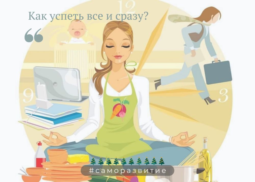 ��� �������� �� � �����? ����� II. ����� ������� ������ ���������� � ���� ������ ������ ���, �������� � ������� �� ���������� ������ � ������ �������� ���. ������� ���������� ��� ����� ������� ������, ��������� ������� ������������, ������ �� 13:00-14:00