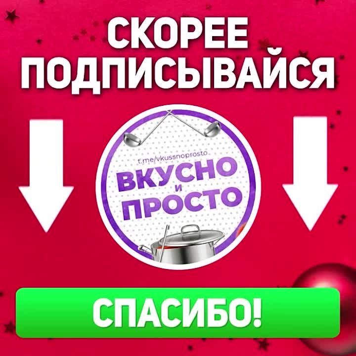 ���������� ���� �� 60 �����!