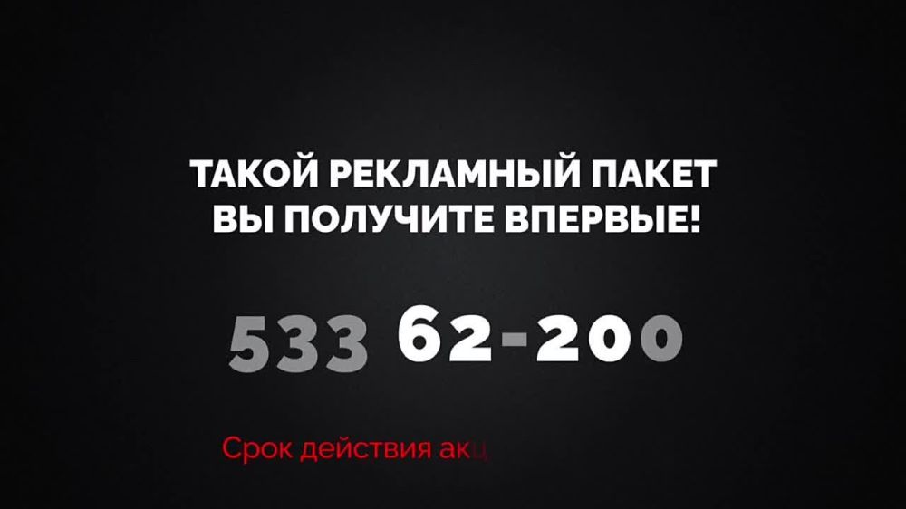 ���������� �����. ������� �� ����� 1 � ����� 1 ����, ������ ��������������� ���������� � � �� �������� �������������� � �� �������� ����������� ����� ! �������: 0(533)62-200