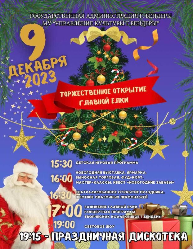 ����������� ������� �����. ��� ������ ���������� � ��������� ������ � �������, 9 �������