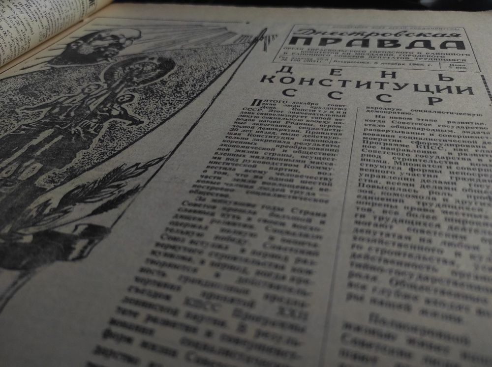 ���� ����������� ����. ������� �� ������ ������� � "�����������" ���������� � 1965 ��� � �������� ��� ������ ����������� ���� �����������