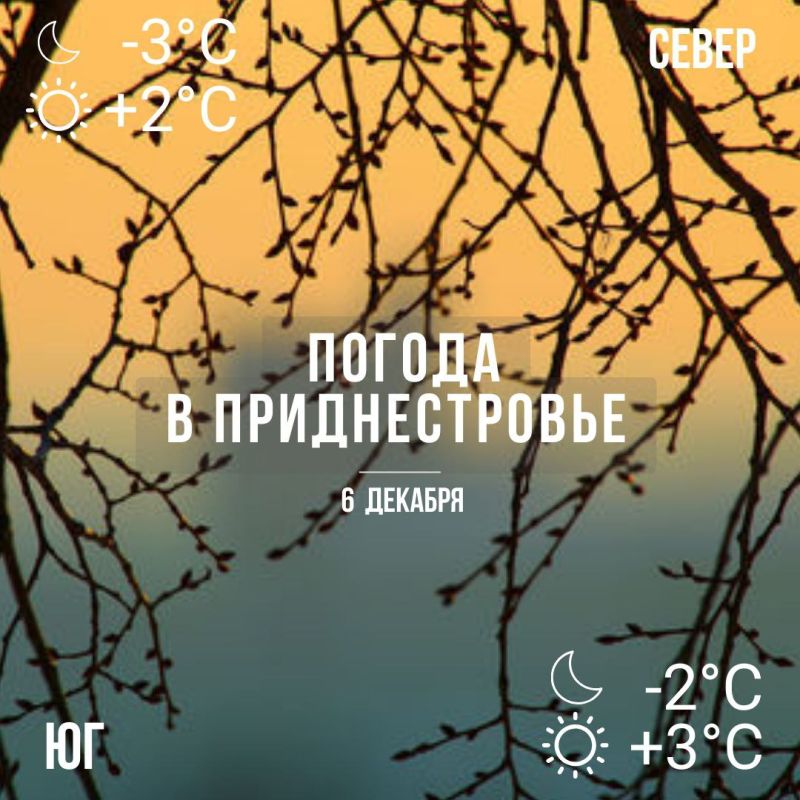 ������� ���� � �� +3��. �� ������ � ��� �������� �� �� ����, �� �� �����. �������� ������� ������ ������