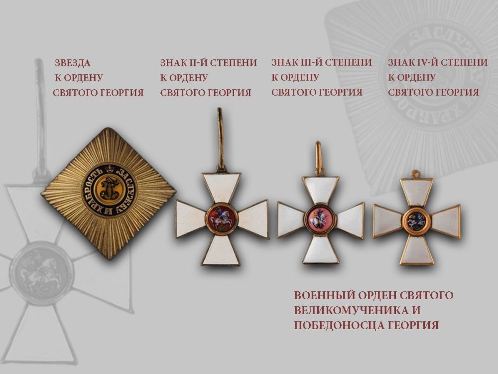 7 ������� 1769 ���� ����������� ��������� II �������� �������� ����� ������� �������������� � ����������� ��������