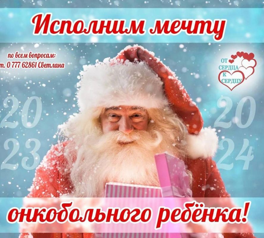 ����� ������� ����� ����� ������!