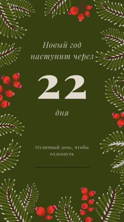 �������� ����, ����� ���������