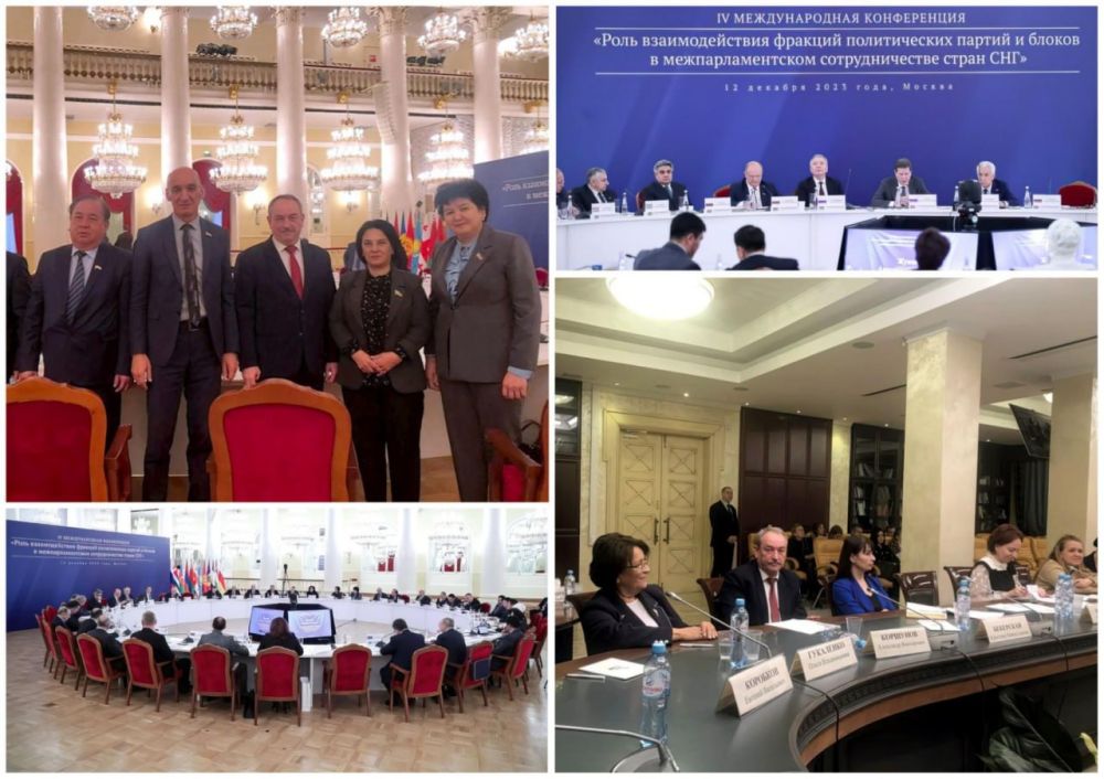 Председатель Верховного Совета Александр Коршунов находится с рабочим визитом в Москве, где принял участие в международной конференции, посвященной взаимодействию политических партий стран СНГ