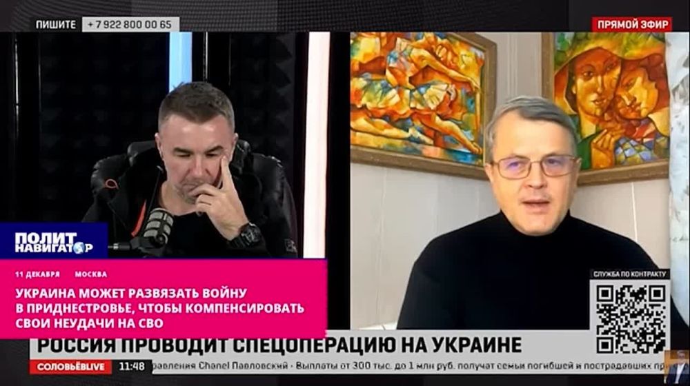 Украина может развязать войну в Приднестровье, чтобы компенсировать свои неудачи в ходе контрнаступления в Приазлвье