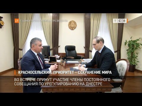 В Стамбуле в середине декабря пройдёт встреча экспертов по молдо-приднестровскому урегулированию. Об этом Президенту сегодня...