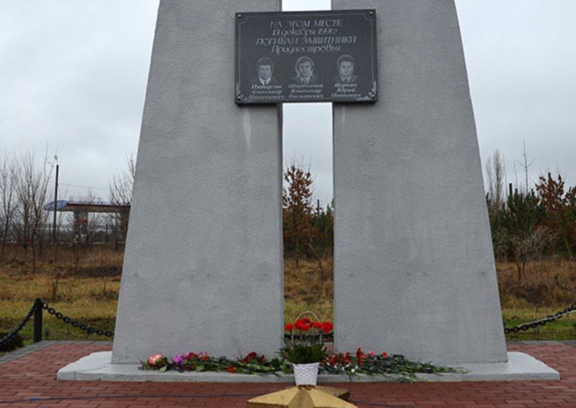 � ���������� ������� ���������� ����������, �������� 13 ������� 1991 ����